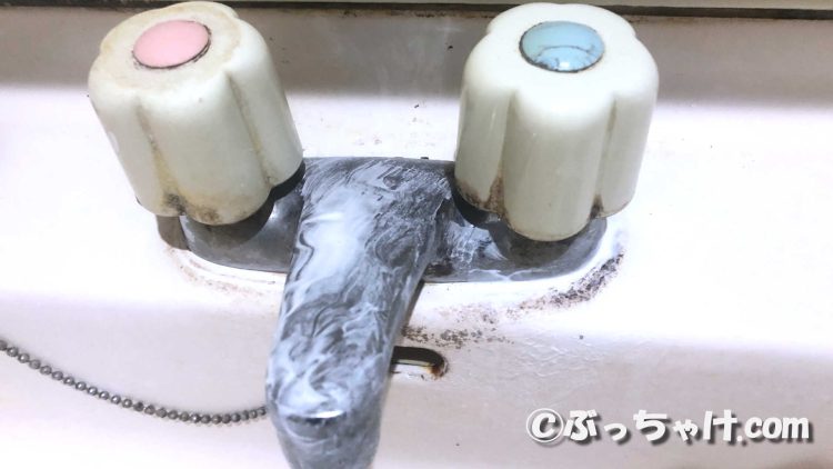 洗面台の水栓金具の水アカ・ウロコ汚れ